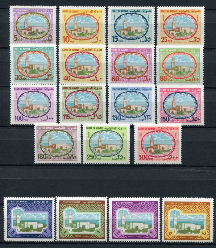 Kuwait 1981 Definitive Stamp Set: A Tribute to National Identity