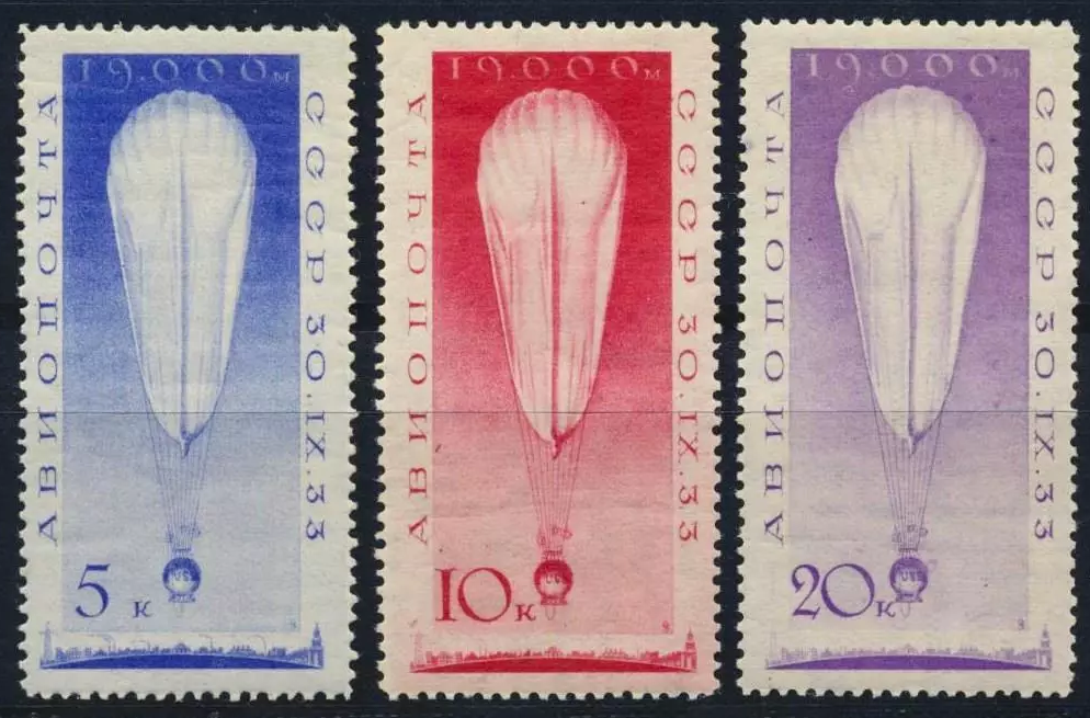 USSR Stratosphere Balloon