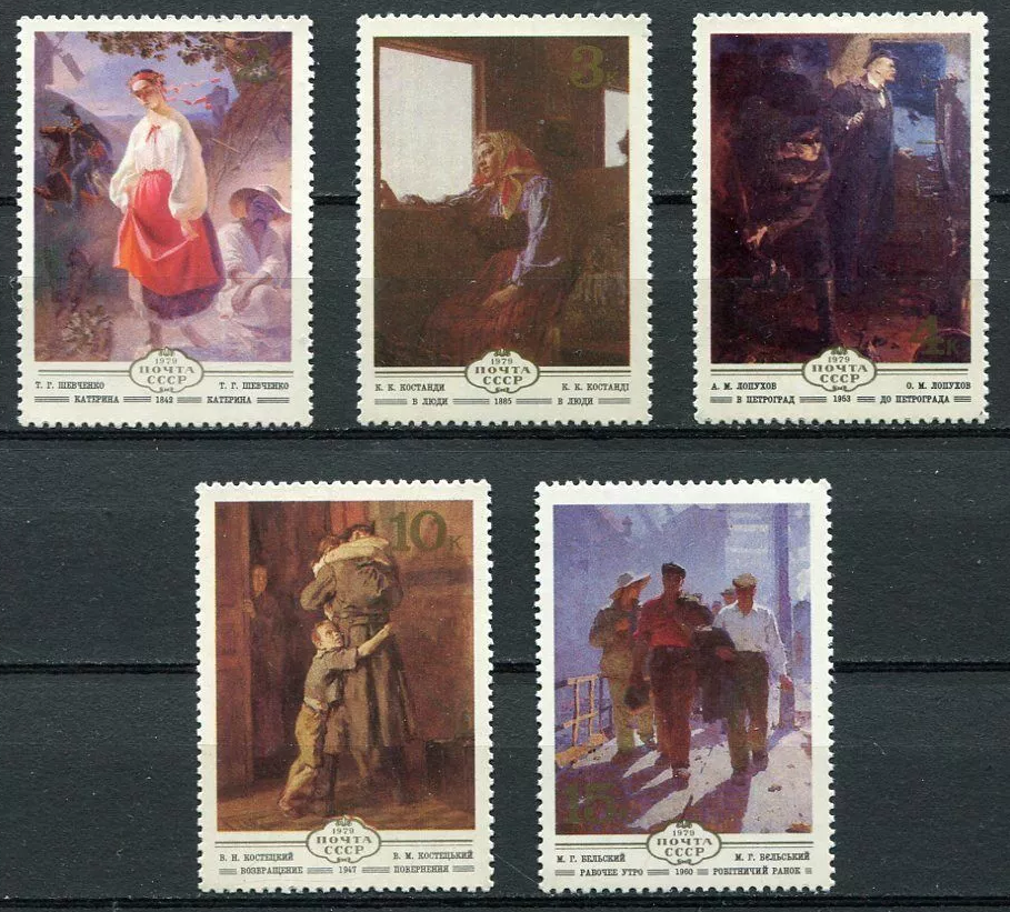 Ukrainian Paintings