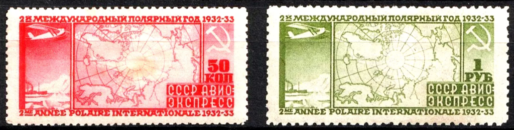 Air Express Polar Exploration