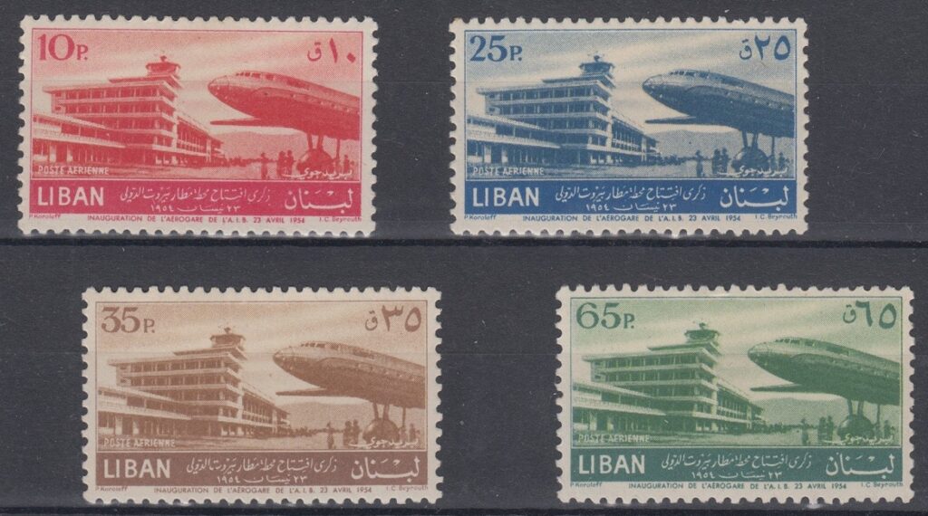 Beirut International Airport