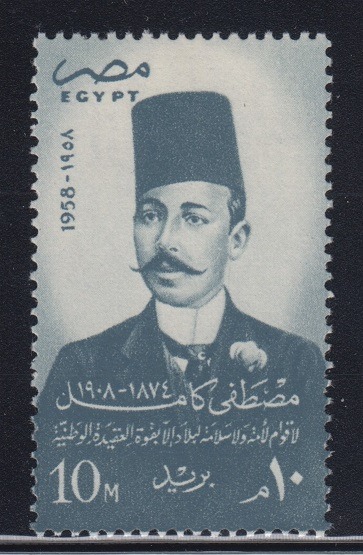 Mustafa Kamil