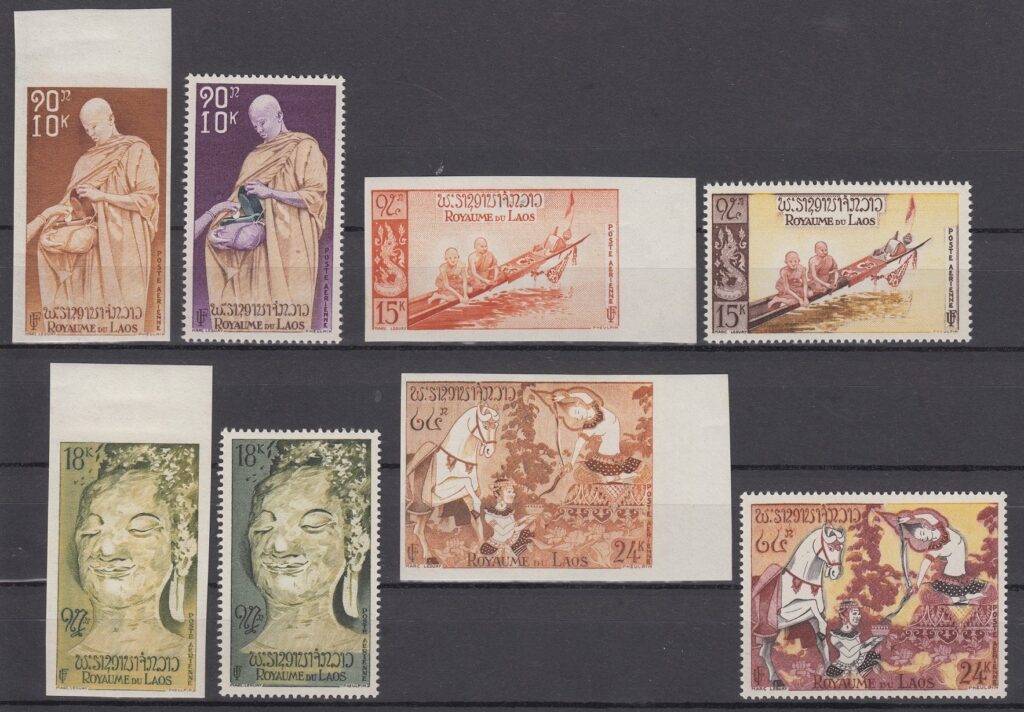1957 Laos Air Mail stamps featuring Buddhist almsgiving designs in perforated and imperforate varieties