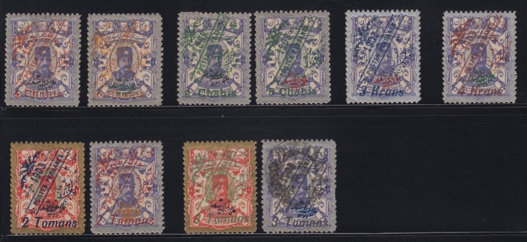 Controversial Overprints
