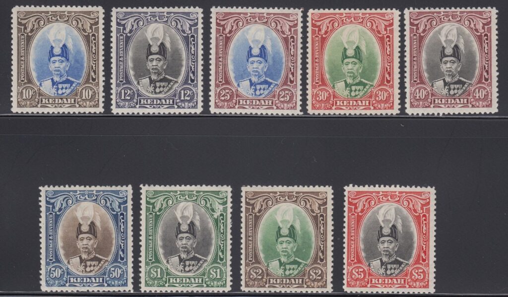 Kedah 1937 Stamps: Sultan Abdul Hamid Halim Shah