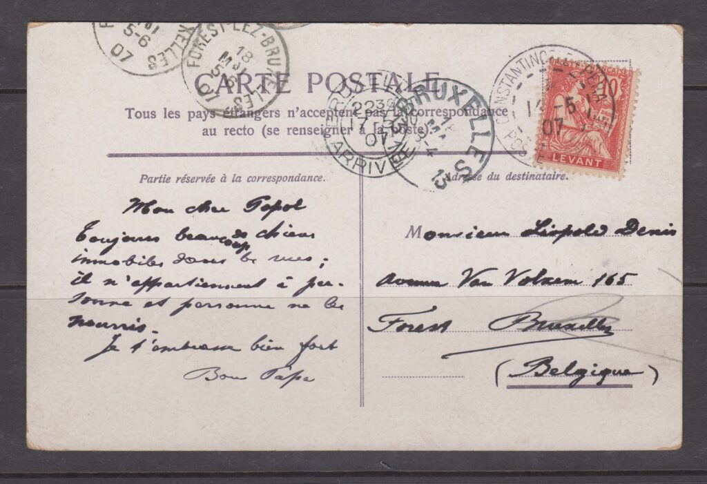 French Post Office in the Levant