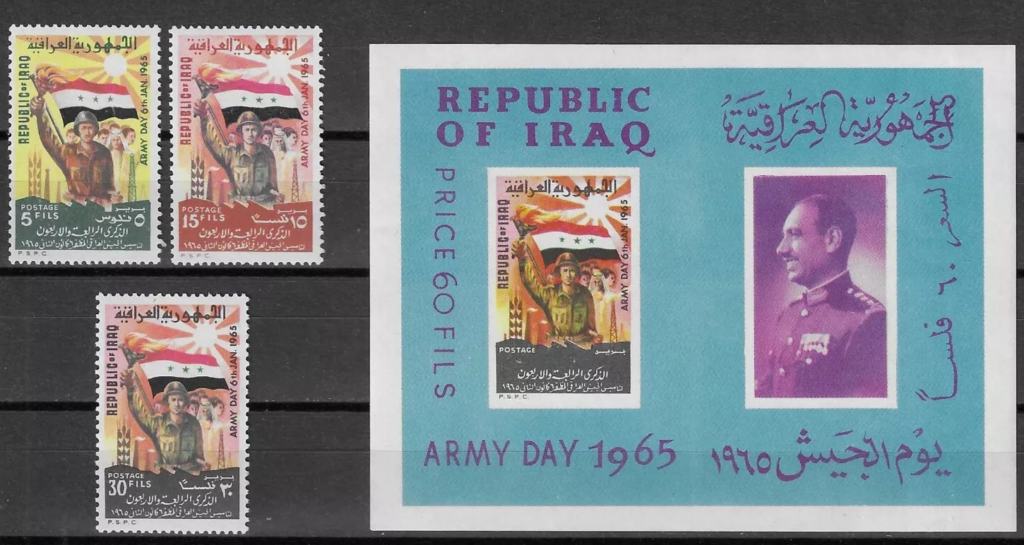 "1965 Army Day stamps of Iraq featuring multicolored designs and a portrait of President Abdul Salam Arif."