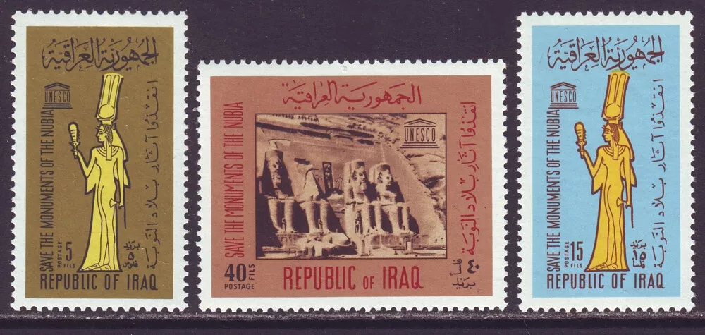 Iraq 5f Queen Nefertari Stamp (1966) in greenish yellow, black, and yellow-olive.