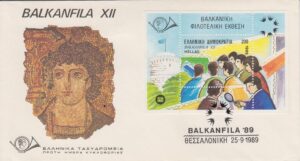 a close-up of a postage stamp