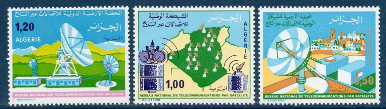 1975 Algeria Satellite Telecommunications stamps featuring parabolic antennas and ground reception stations