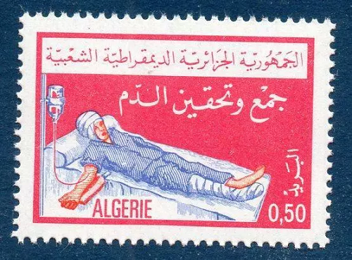 1975 Algeria Blood Donation stamp featuring a wounded person receiving a transfusion