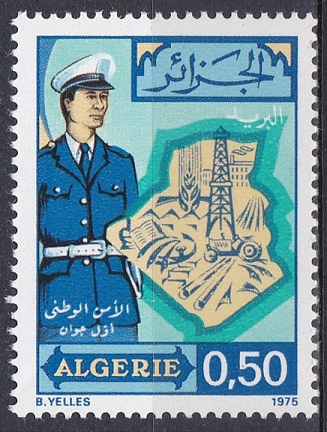 Algeria stamps, police stamps, law enforcement, public security, Algerian National Police, commemorative stamps, Algerian postal history
