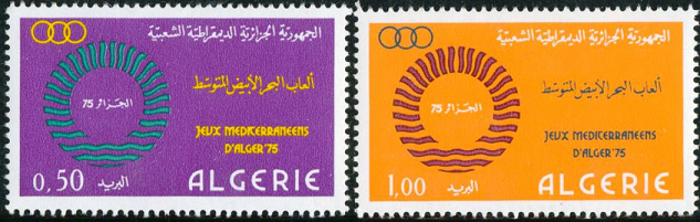 1975 Algeria Mediterranean Games commemorative stamp