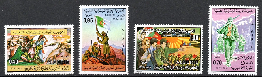 1974 Algeria 20th Anniversary of the Revolution Stamp Set