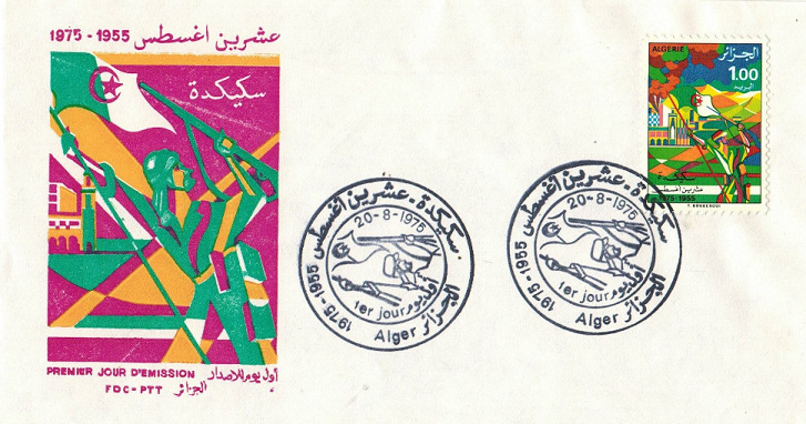 1975 Algeria Skikda Uprising stamp featuring an Algerian resistance fighter with a flag and rifle