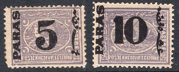 1878 Egypt surcharged stamps, Egyptian stamp varieties, tête-bêche pairs, overprint errors, rare Egyptian stamps, 5 paras surcharge, 10 paras surcharge, perforation varieties in stamps, classic Egypt philately.