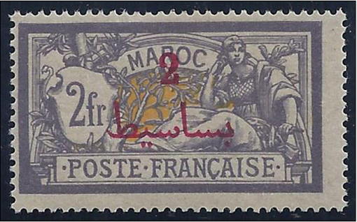Morocco stamps, French Protectorate, Colonial Philately, Overprinted Stamps, Michel Catalogue, Stamp Collecting