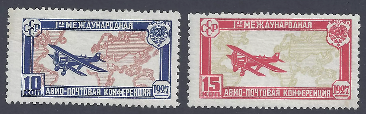 oviet airmail stamps, 1927 Soviet stamps, USSR aviation history, rare Soviet stamps, Tupolev ANT-3 stamp, First International Airmail Congress, early airmail stamps, Soviet postal history, Russian philately, aviation collectibles