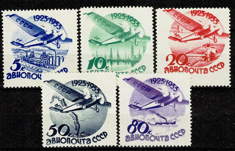 Soviet airmail stamps, 1934 USSR stamps, Soviet aviation history, rare Soviet stamps, Tupolev ANT-9 PS9, Soviet Air Mail anniversary, collectible USSR stamps, rare aviation stamps