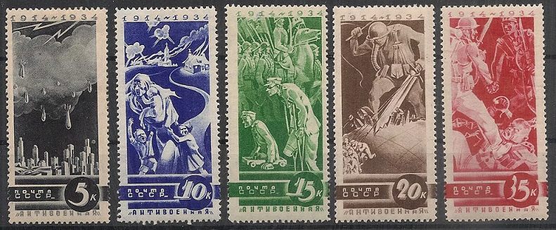 Soviet anti-war stamps, 1935 USSR stamps, Soviet propaganda stamps, rare Soviet stamps, World War I commemoration, Soviet postal history, anti-war philately, collectible USSR stamps.