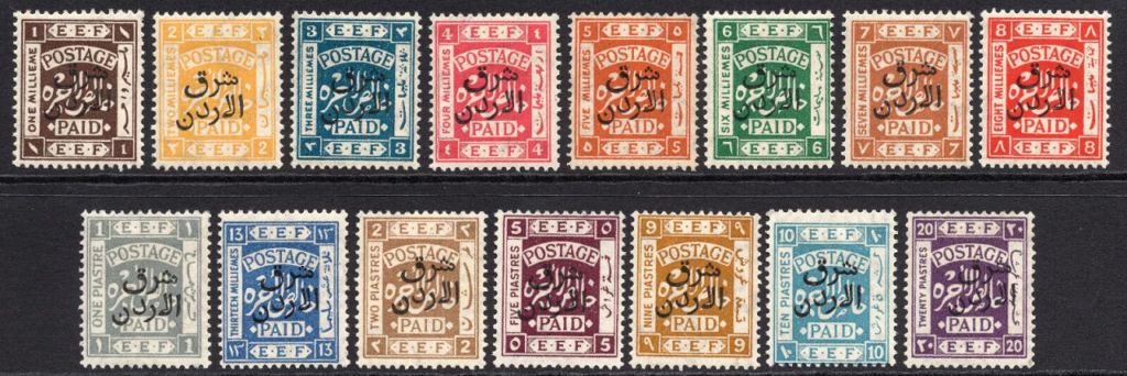 East of the Jordan, Transjordan Stamps, Palestine Overprints, British Mandate, EEF Stamps, Stamp Collecting, Rare Stamps, Philately, Jordan Stamps