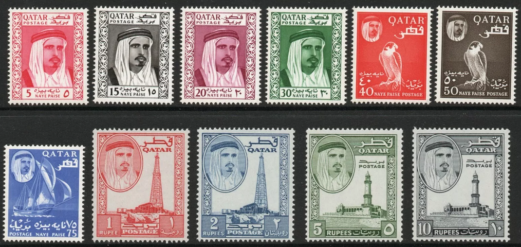 1961 Qatar Definitive Stamp Issue: A Collector’s Guide