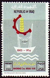 1965 Baghdad Fair Stamp – Iraq’s Commemorative Economic Stamp