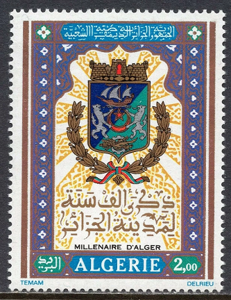 1973 - The 1000th Anniversary of Algiers - Coat of Arms