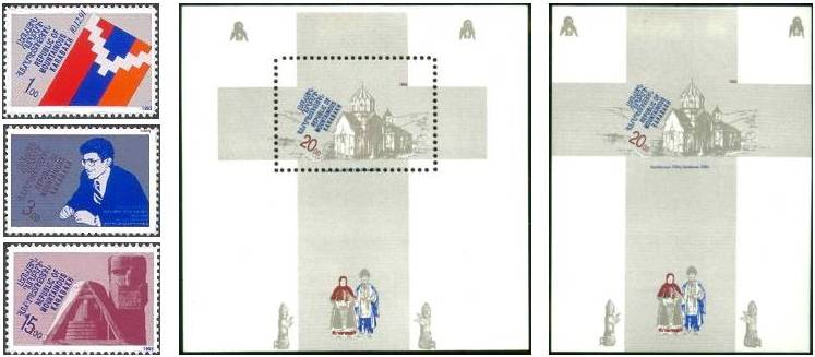 Stamps issued by the Republic of Nagorno-Karabakh with Armenian symbols