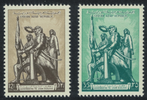 Syria Stamp Issues 1961 – 1963